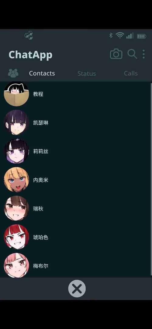 情感冲突手机/情感冲突电话 情感冲突 Phone背景